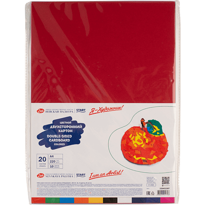 Картон цветной "Я - Художник!", А4, 10 цветов, 20 листов 