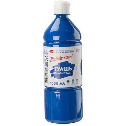 Гуашь "Я - Художник!", синяя, 1000 мл., банка