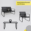Комплект мебели садовой AksHome VERANDA (кресло 2 шт, диван 1 шт, стол 1 шт), черный - 35
