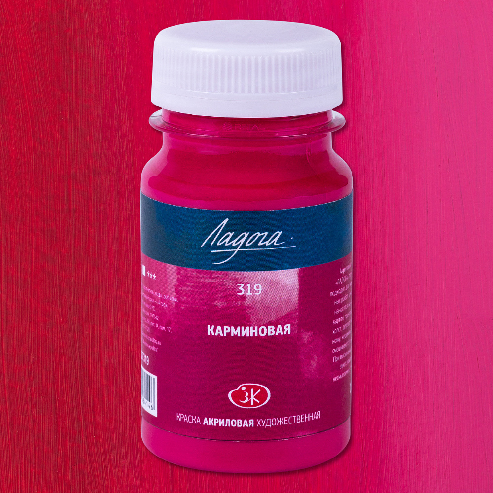 Краски акриловые "Ладога", 319 карминовая, 100 мл., банка - 2