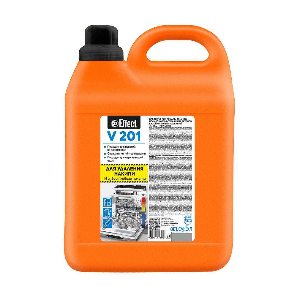 Средство для удаления накипи и отложений "Effect Вита 201"