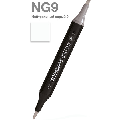 Маркер перманентный двусторонний "Sketchmarker Brush", NG9 нейтральный серый 9
