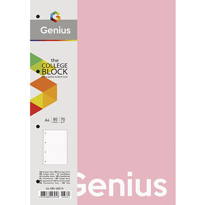 Сменный блок для тетради на кольцах "Genius", A4, 80 листов, линейка, ассорти