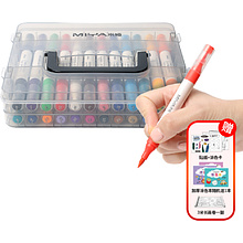 Маркеры художественные двухсторонние "Himi Miya"