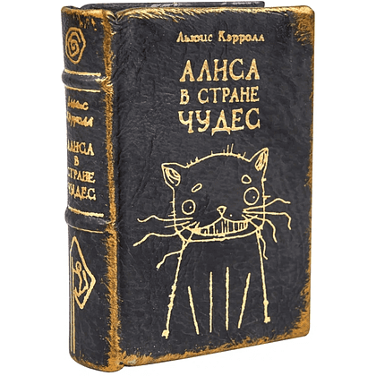 Комплект из 2-х книг-мини "Приключения Алисы", натуральная кожа, в коллекционном футляре, 65х95 мм, ассорти - 8