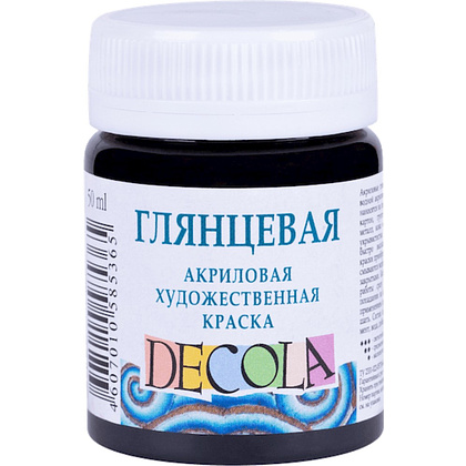 Краска акриловая глянцевая "Декола", 810 черная, 50 мл., банка