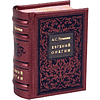 Книга-мини "Евгений Онегин", Александр Пушкин, 44х59 мм, ассорти - 2