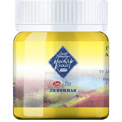 Краски гуашевые "Мастер-класс", 214 лимонная, 40 мл, банка