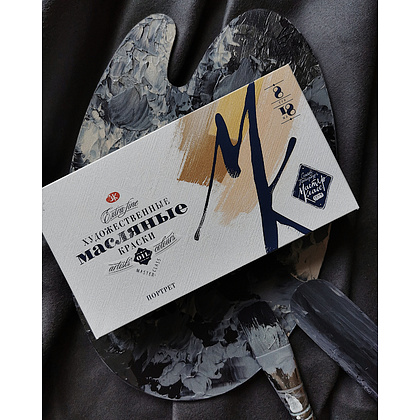 Краски масляные "Мастер Класс портрет", 8 цветов, 18 мл, туба - 5