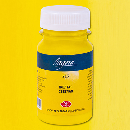 Краски акриловые Ладога, 213 желтая светлая, 100 мл., банка - 2