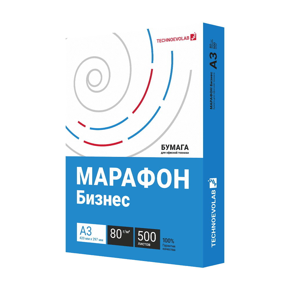 Бумага "Марафон Бизнес", А3, 80г/м, 500 листов