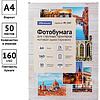 Фотобумага матовая для струйных принтеров "OfficeSpace", A4, 50 листов, 160 г/м2 - 2