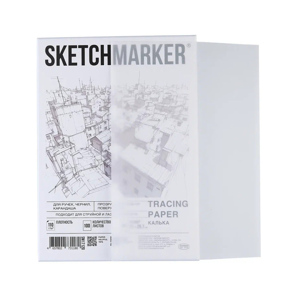 Калька "Sketchmarker" в папке, А4, 110 г/м, 100 листов - 2