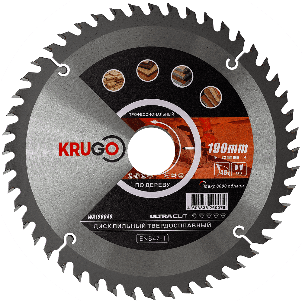 Диск пильный Krugo, 190x30 мм, 48Т