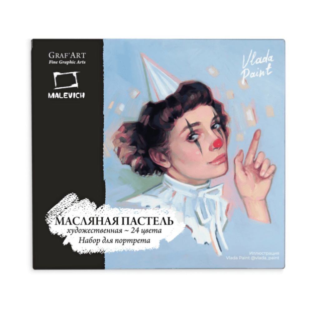 Набор масляной пастели "Малевичъ", профессиональная, портрет, 24 цвета