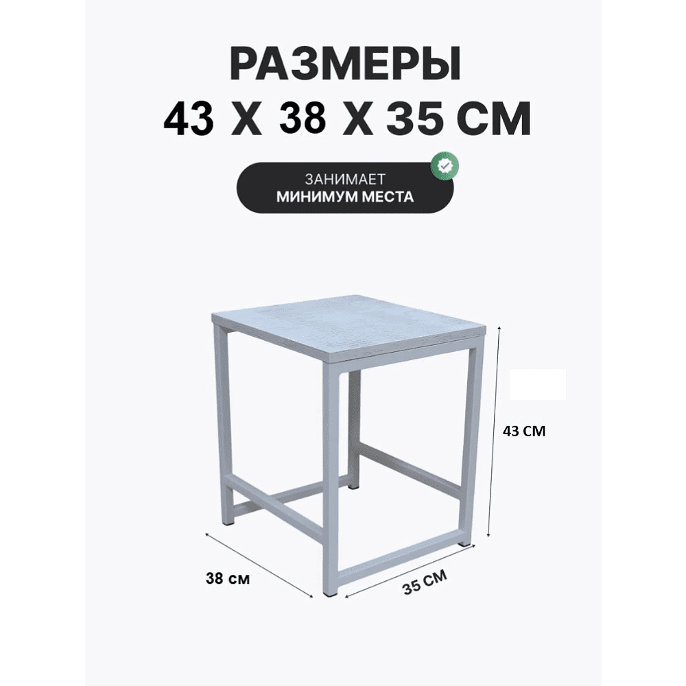 Табурет RION ALLERD, металл, ЛДСП, белый муар, Энигма - 4