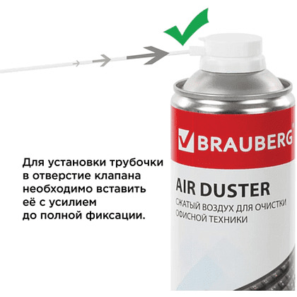 Чистящий сжатый воздух "Brauberg", 800 мл - 5