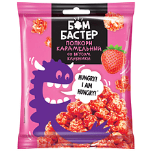 Попкорн "Бомбастер", карамельный со вкусом клубники