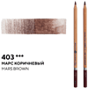 Карандаш акварельный "Белые ночи", 403, марс коричневый - 2