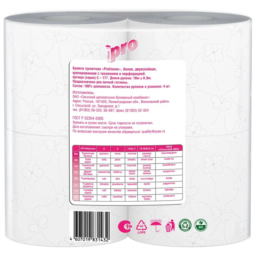Бумага туалетная  PROtissue 18м, 2 слоя, 4 рул, 100% целлюлоза - 2
