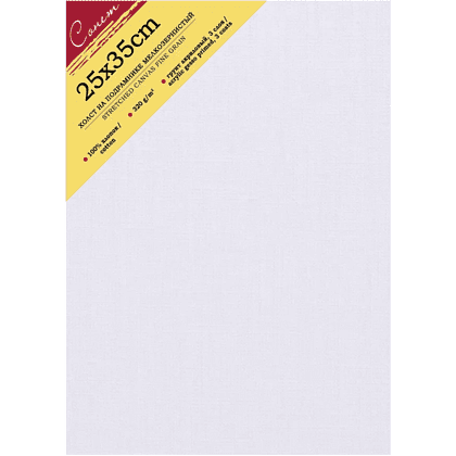 Холст на подрамнике "Сонет", 25х35 см, хлопок, 320 г/м2, мелкое зерно