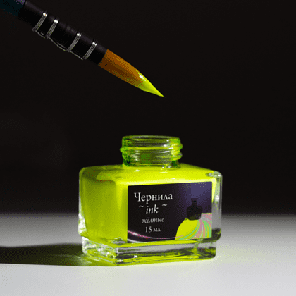 Чернила для рисования и каллиграфии "Малевичъ", неоновые, 15 мл, желтый - 3