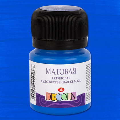 Краска акриловая матовая "Декола", 515 синяя, 20 мл., банка - 2