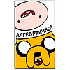 Игра настольная "Монополия: Adventure Time" - 3