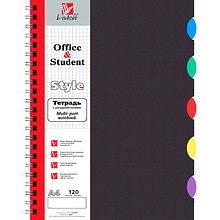 Тетрадь с разделителями