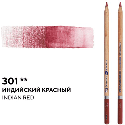 Карандаш акварельный "Белые ночи", 301 индийский красный - 2