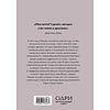 Комплект из 4-х книг "История модных Домов: Chanel, Dior, Gucci, Prada"  - 10
