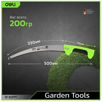 Пила-нож садовая с изогнутым полотном Deli GS EDL580330, 330 мм, черный, зеленый - 4