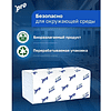 Полотенца бумажные  PROtissue V - сложение 200 листов, 2 слоя, 100% целлюлоза - 5