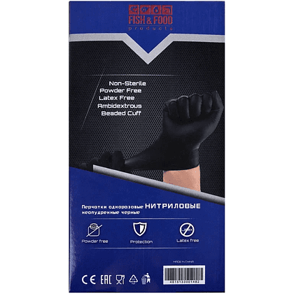 Перчатки нитриловые неопудренные одноразовые, р-р XL, 100 шт/упак, черный - 3