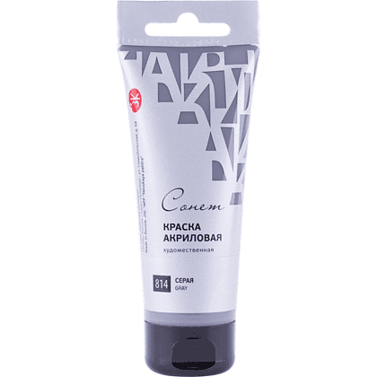 Краски акриловые "Сонет", 814 серая, 120 мл, туба