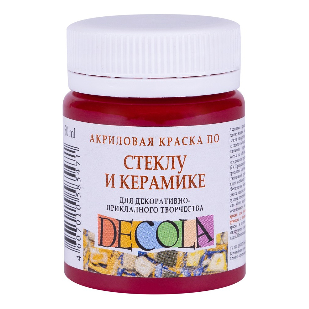 Краска акриловая по стеклу и керамике "Декола", 319 карминовая, 50 мл., банка