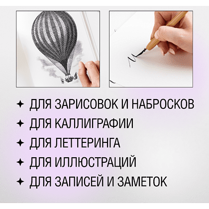 Скетчбук "Sketchmarker", 9x14 см, 140 г/м2, 80 листов, лимонный - 5