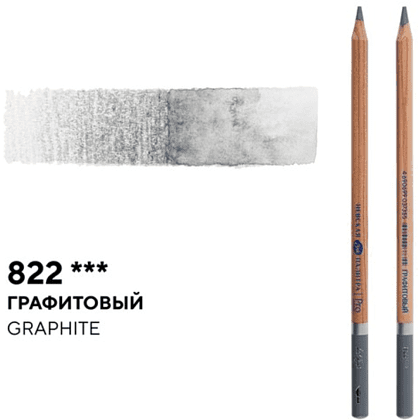 Карандаш акварельный "Белые ночи", 822, графитовый - 2