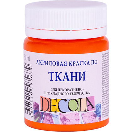 Краска акриловая по ткани "Декола", 315 оранжевая, 50 мл., банка