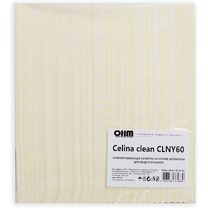 Салфетка из целлюлозы "Celina clean fish print", 24.5x42 см, 150 шт/упак, желтый - 2