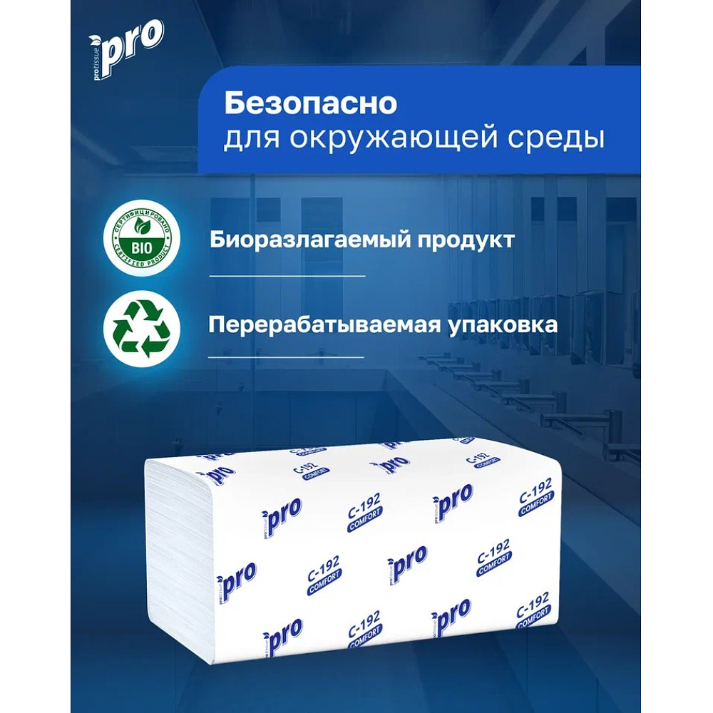 Полотенца бумажные  PROtissue Z - сложение 200 листов, 2 слоя, 100% целлюлоза - 5