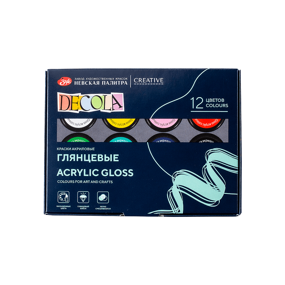 Краска акриловая глянцевая "Декола", набор 12 цветов, 20 мл, банки