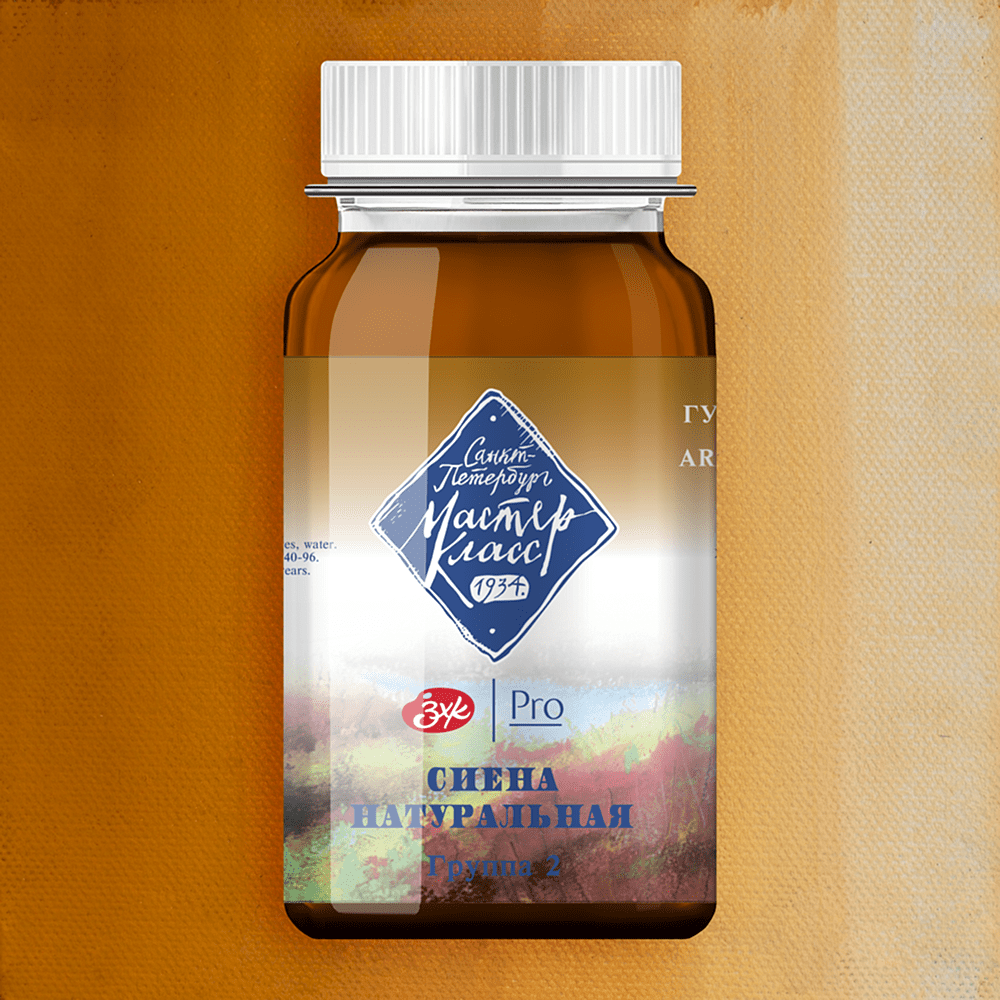 Краски гуашевые "Мастер-класс", 405 сиена натуральная, 100 мл, банка - 2