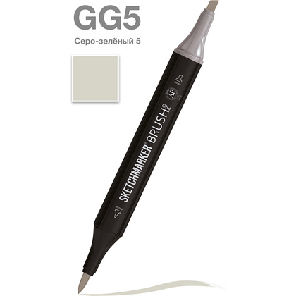 Маркер перманентный двусторонний "Sketchmarker Brush", GG5 серо-зеленый 5