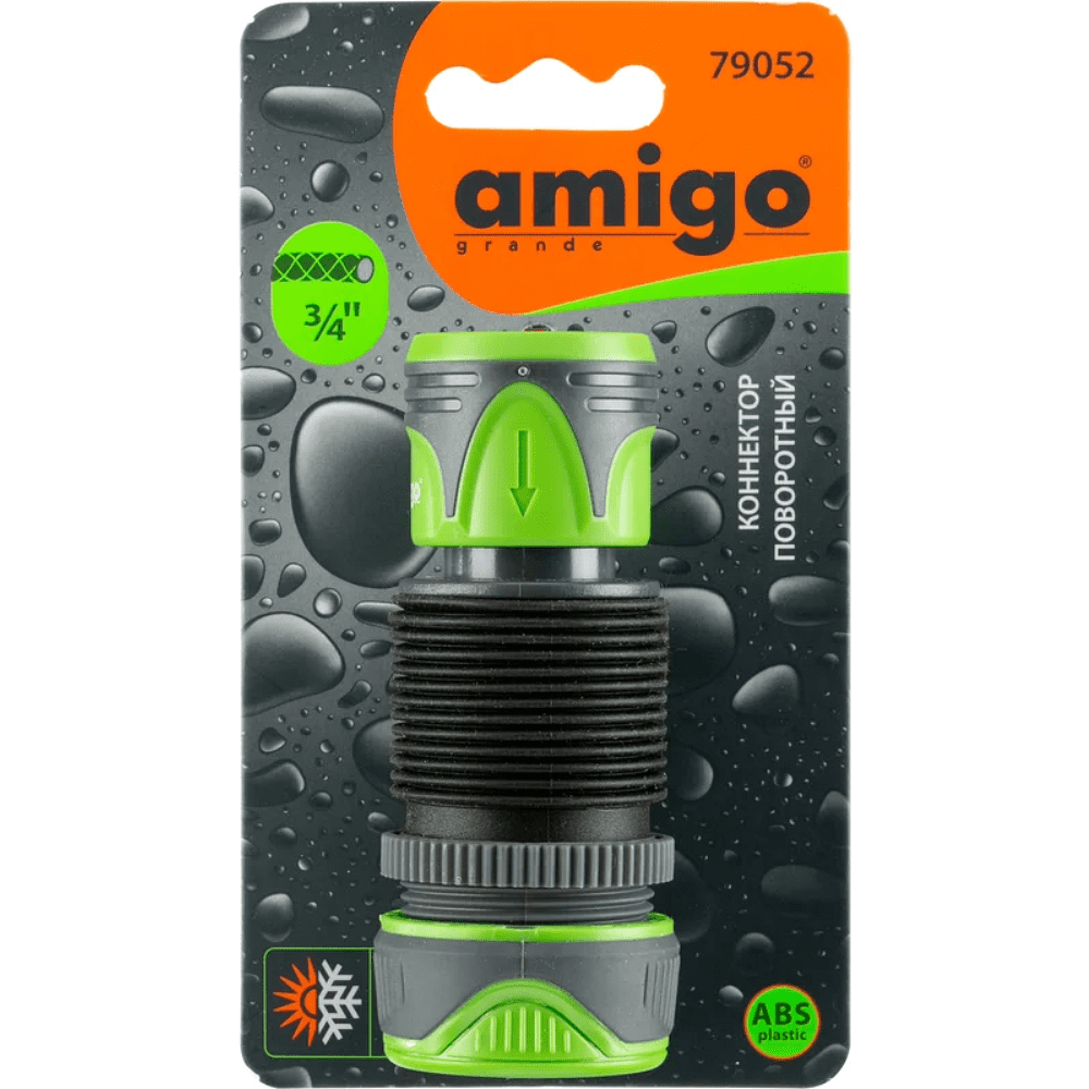 Коннектор Amigo Grande 79052, 3/4" - 3