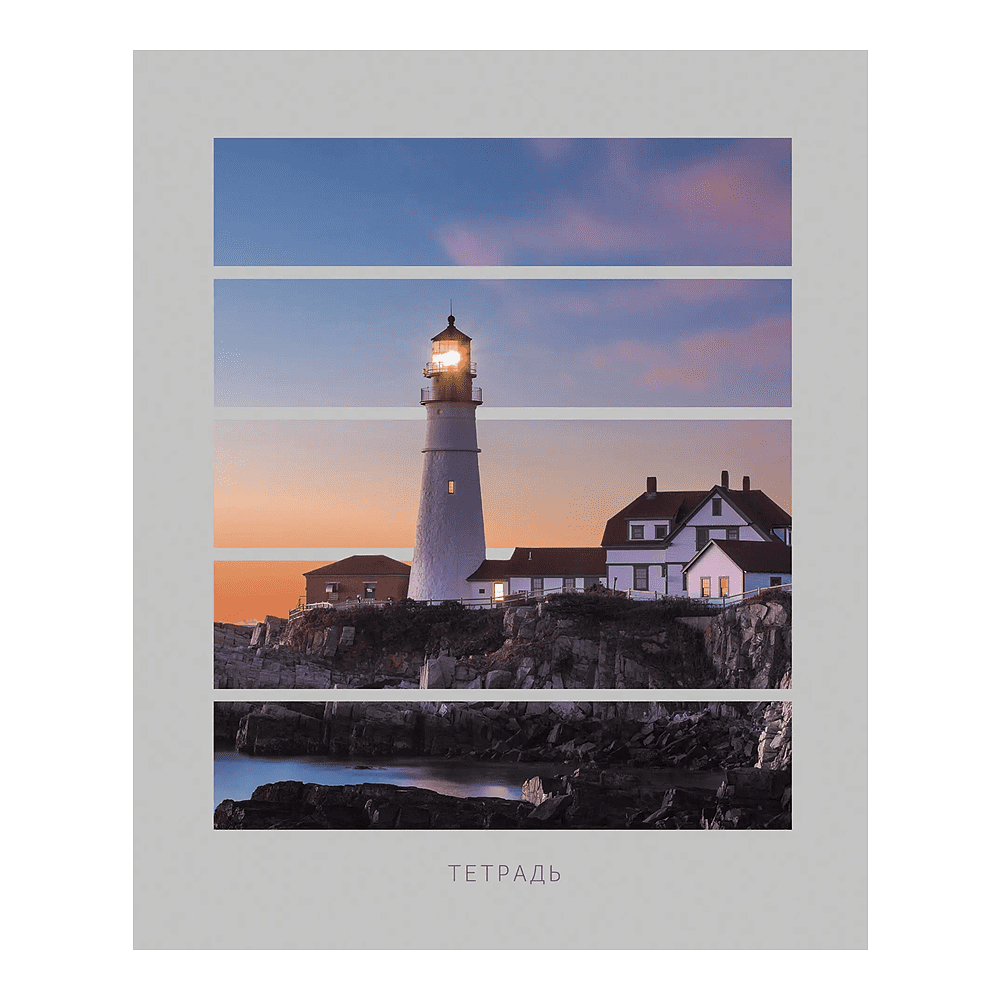 Тетрадь "Маяки", А5, 96 листов, клетка, скоба сбоку, ассорти - 2