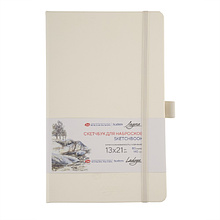 Скетчбук "Ладога", 13х21 см