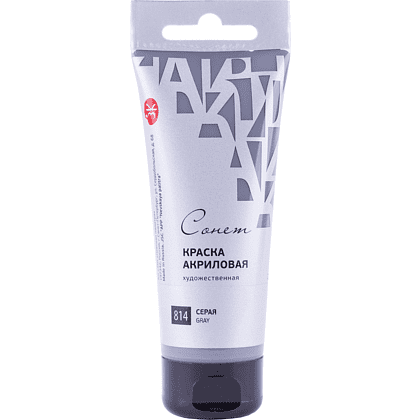 Краски акриловые "Сонет", 814 серая, 75 мл, туба