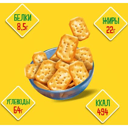 Крекеры "TUC Mini", 110 гр, со вкусом сметаны и лука - 4