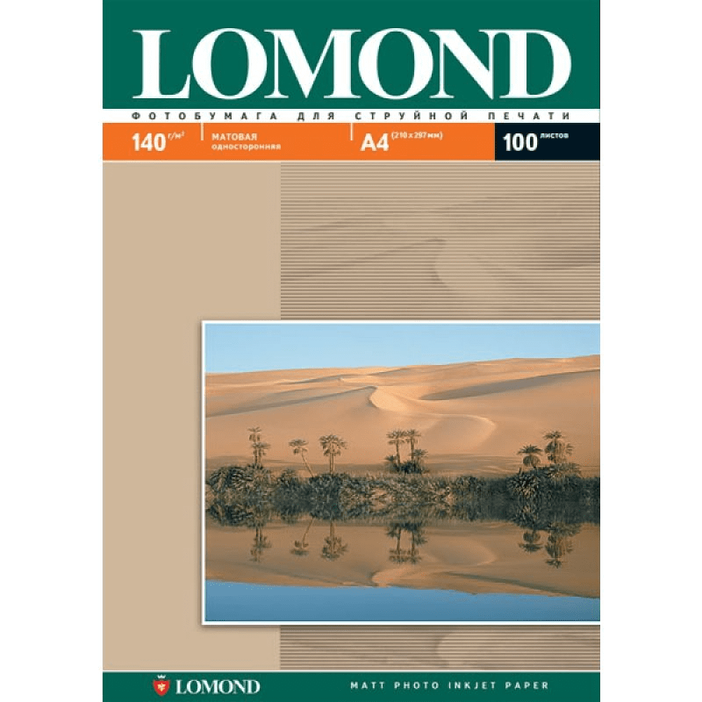 Фотобумага матовая для струйной фотопечати "Lomond", A4, 50 листов, 220 г/м2